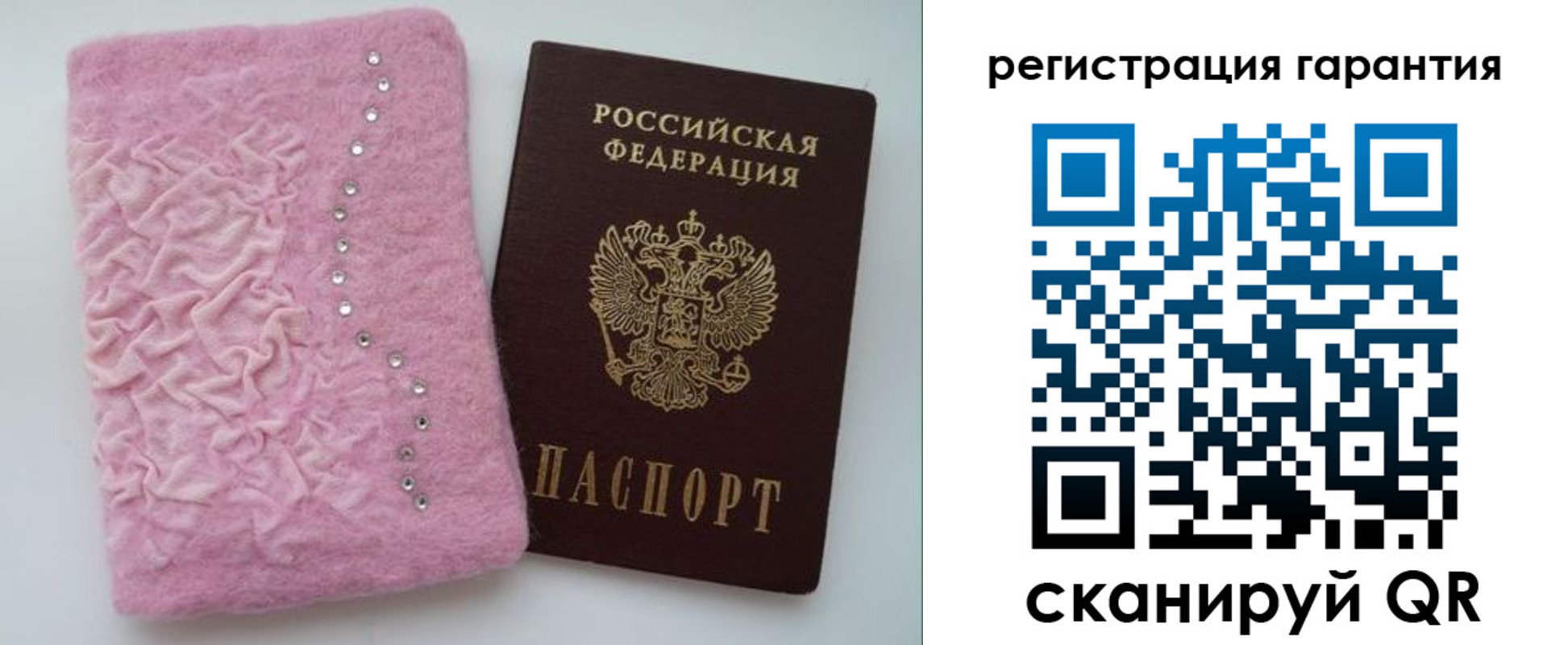 временная регистрация гарантия в Бугульме