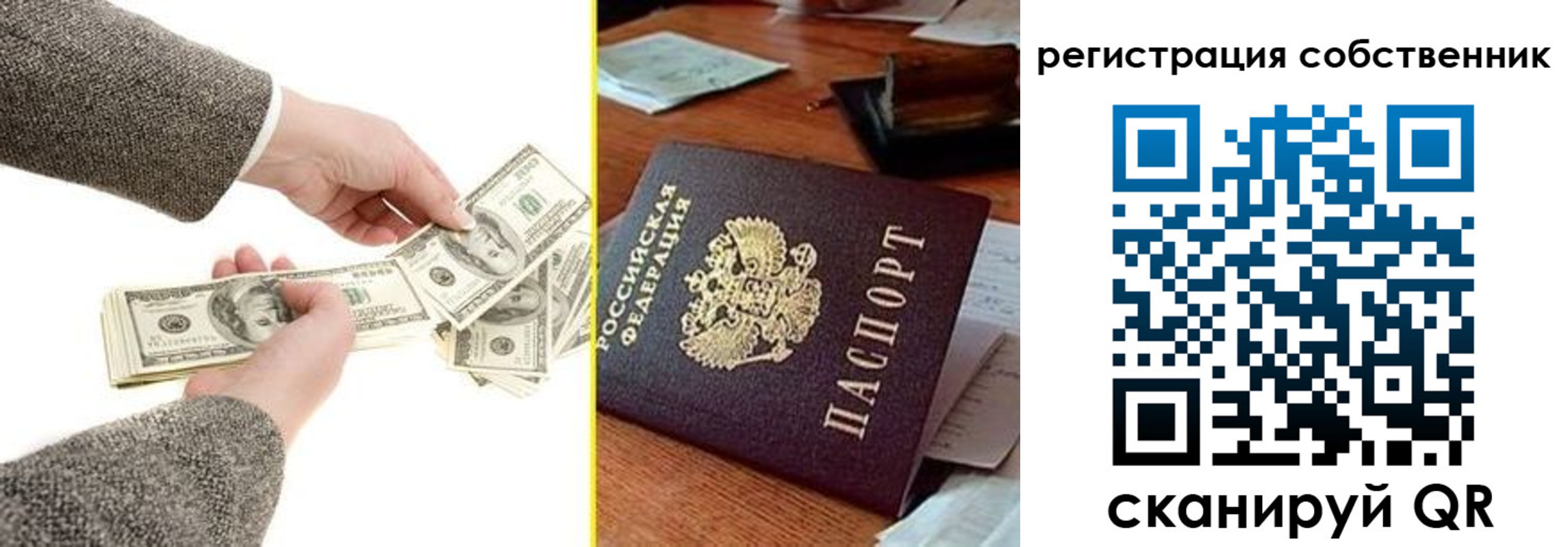 регистрация в Бугульме