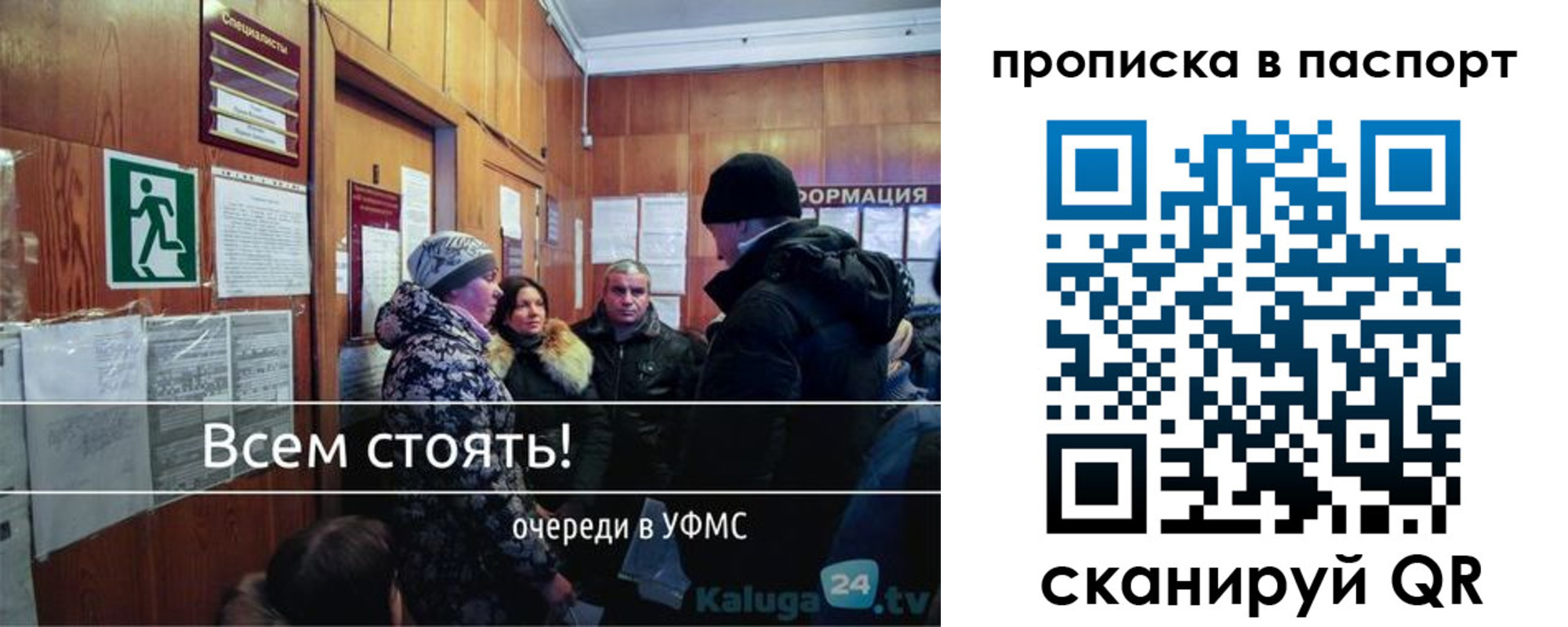 прописка паспорт в Бугульме