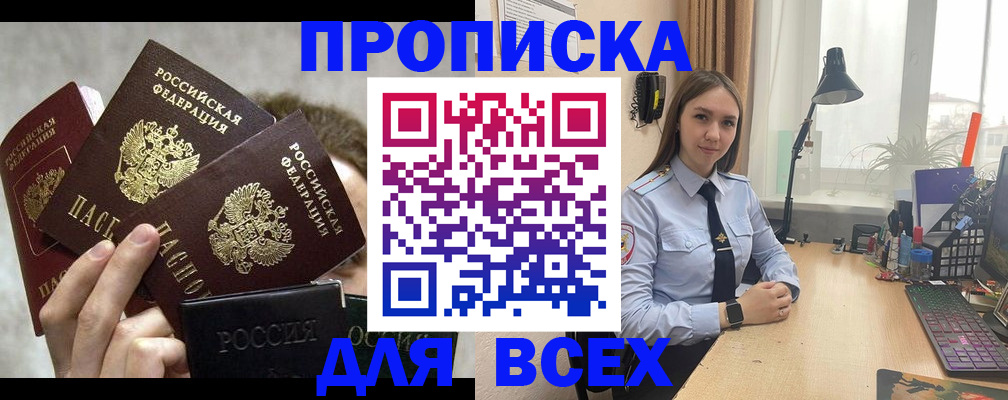 временная регистрация госуслуги в Бугульме