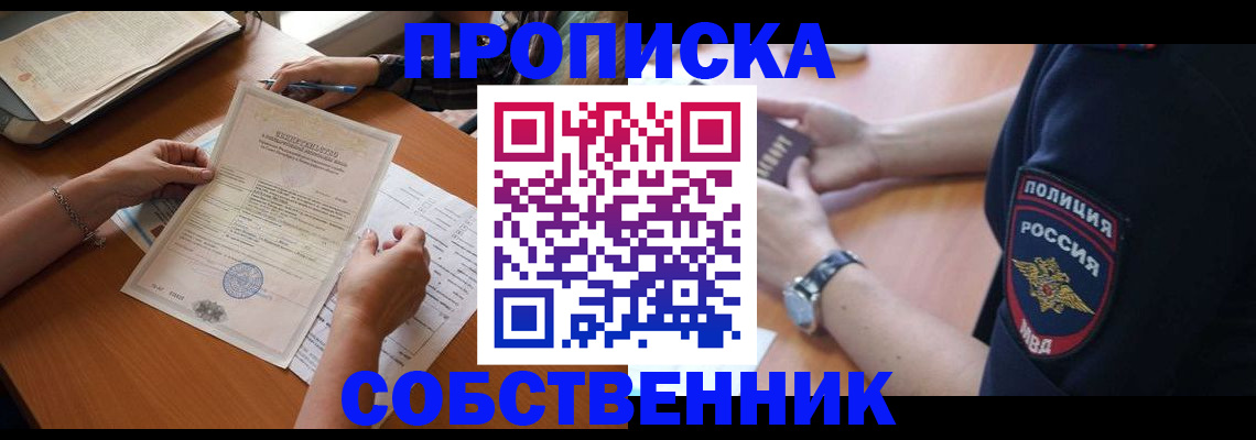 временная регистрация поиск в Бугульме