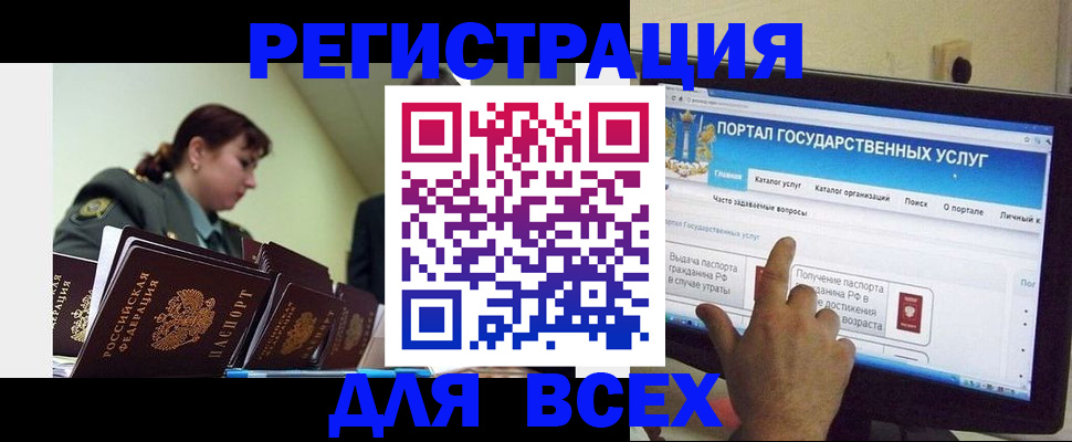 найти адрес прописки в Бугульме